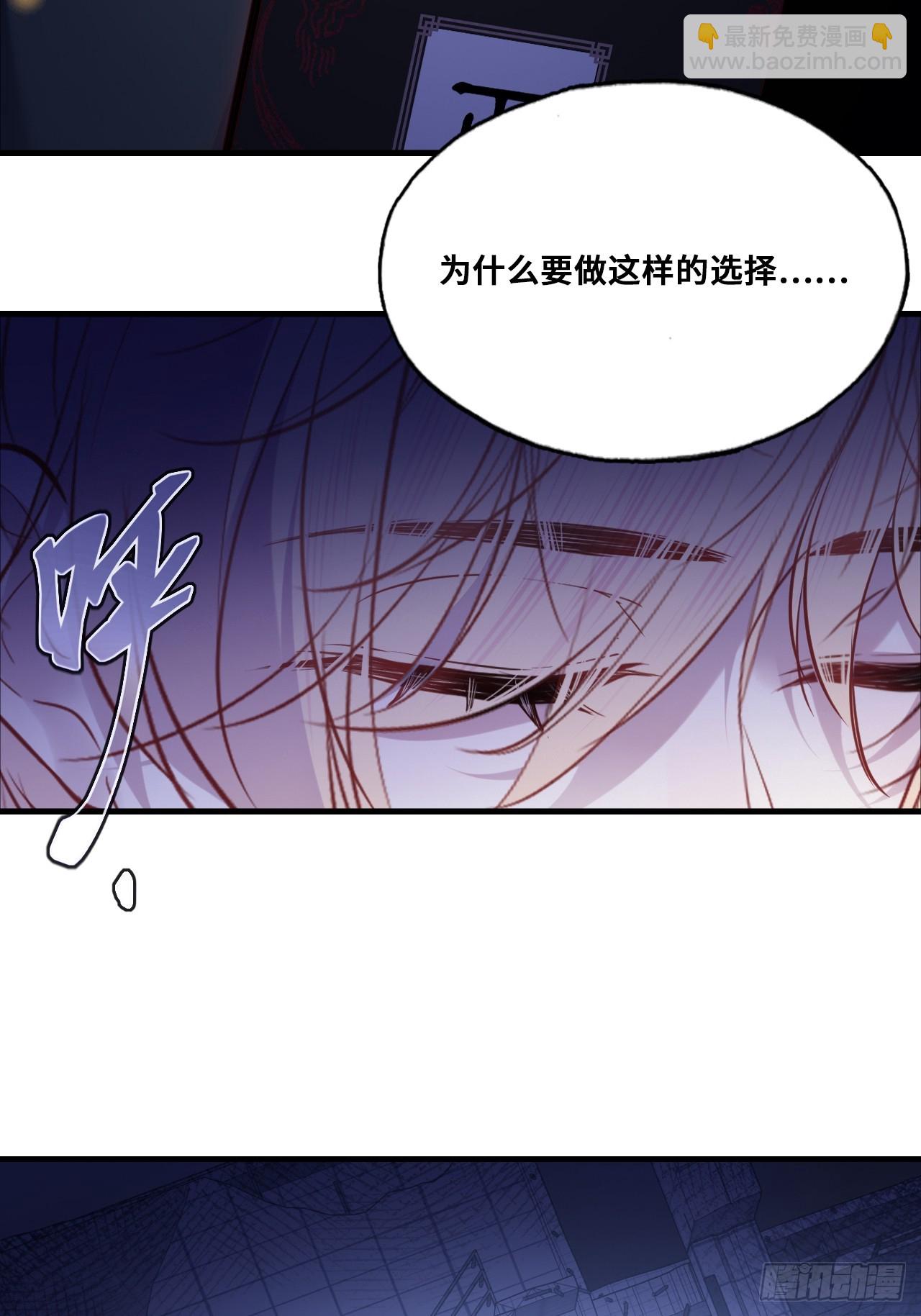 囚笼：20、终章-第89话