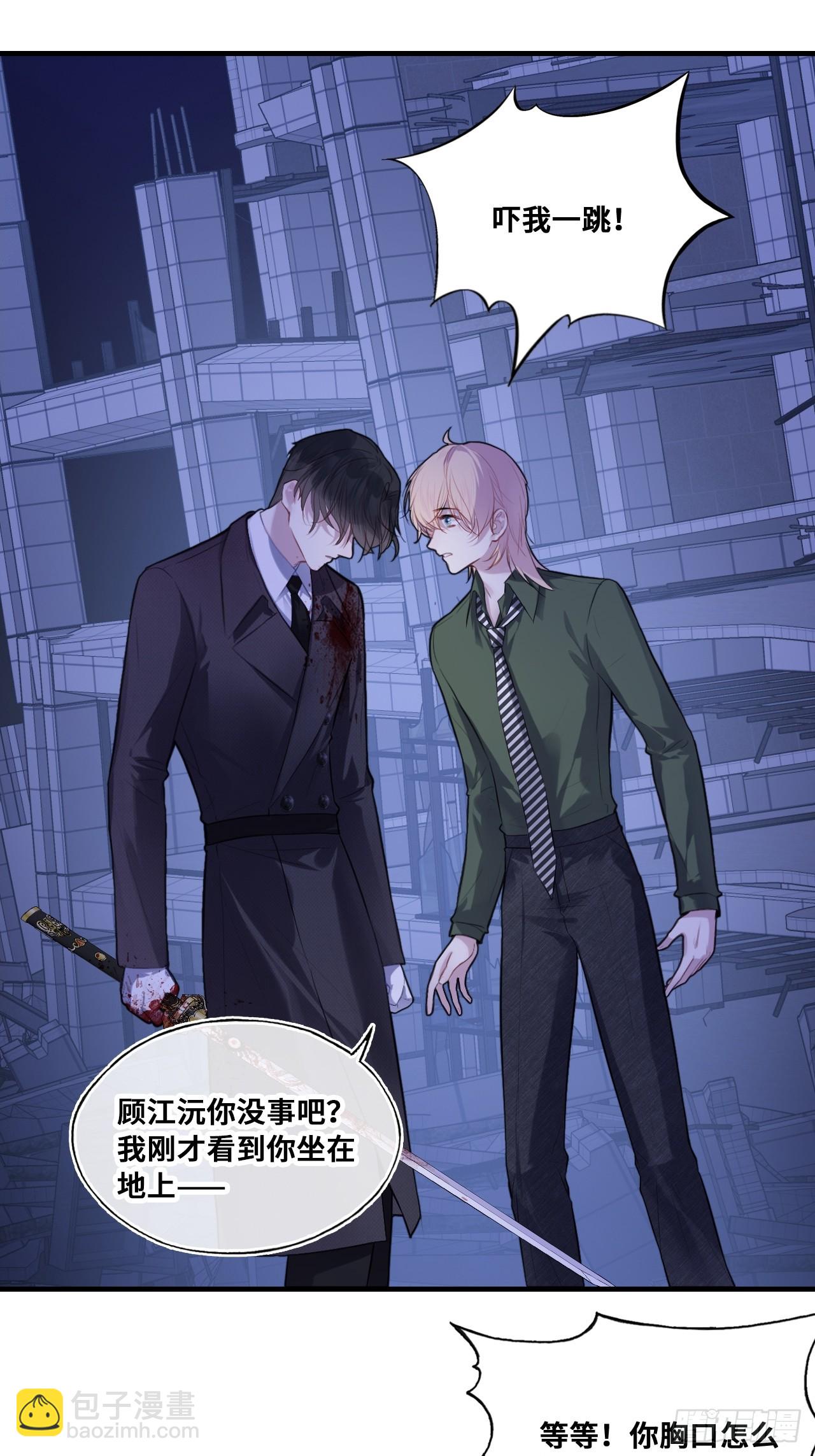 囚笼：20、终章-第89话