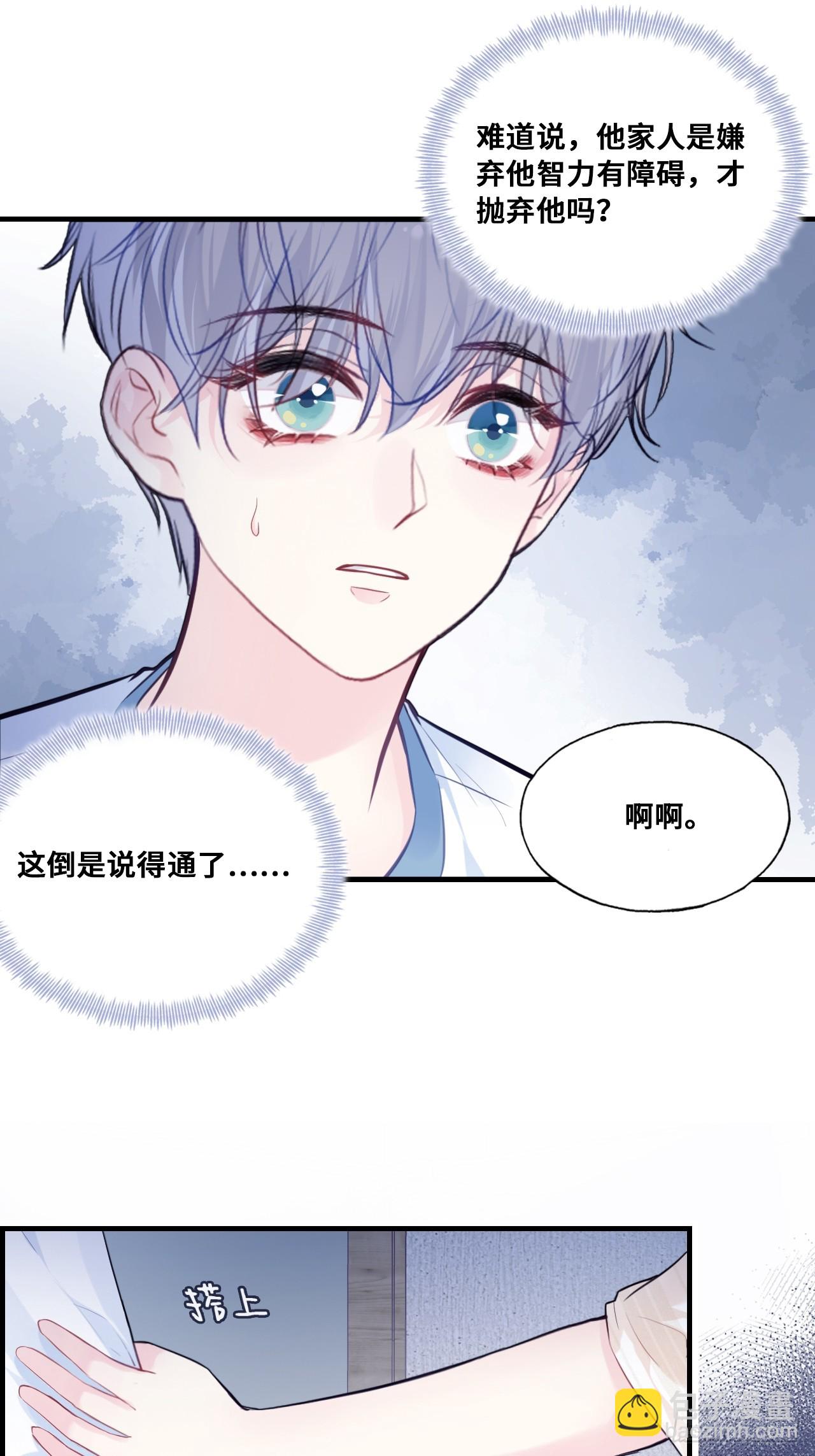 缘起：2、小傻子-第91话