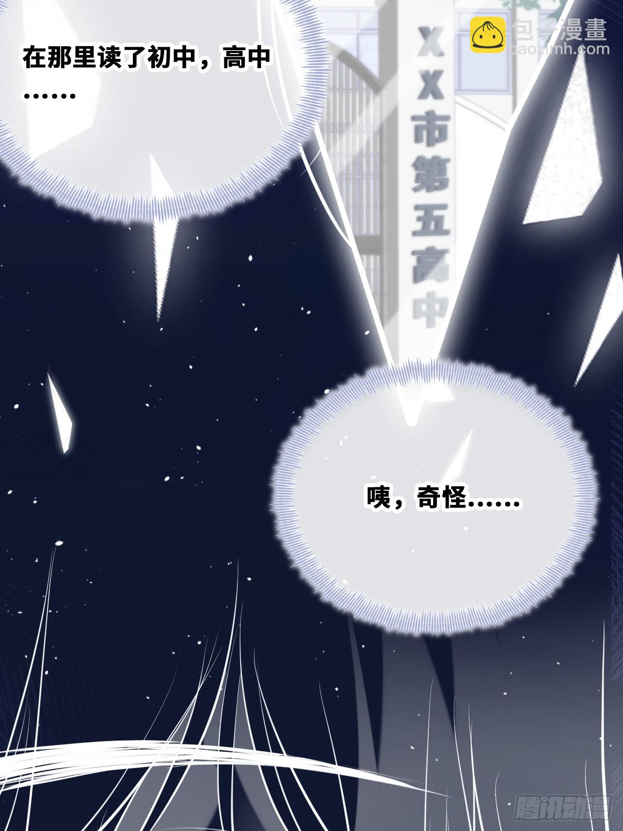 缘起：4、小寻(1/2)-第93话