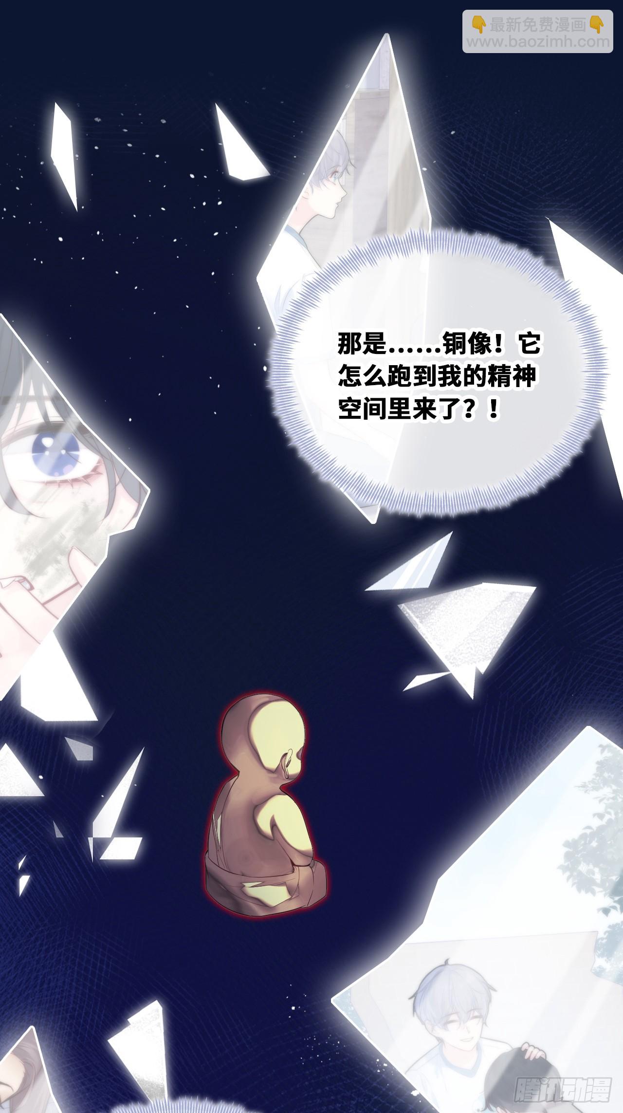 缘起：4、小寻(1/2)-第93话