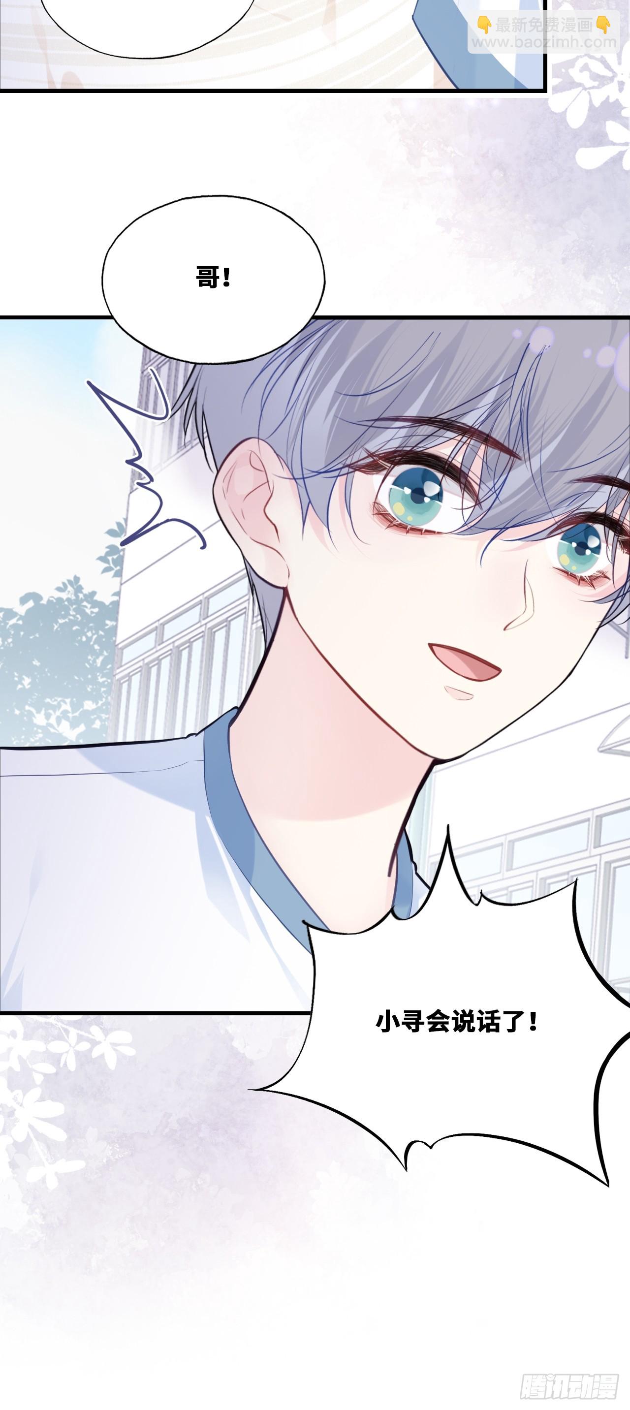 缘起：4、小寻(1/2)-第93话