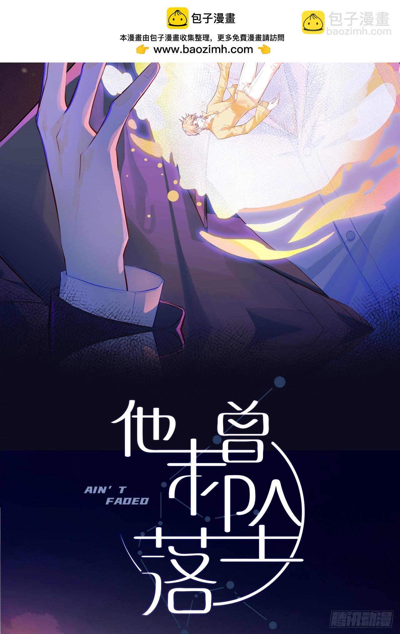 缘起：6、隐秘过往(1/2)-第95话