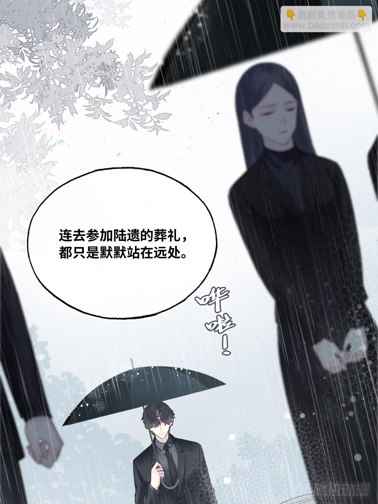 缘起：6、隐秘过往(1/2)-第95话