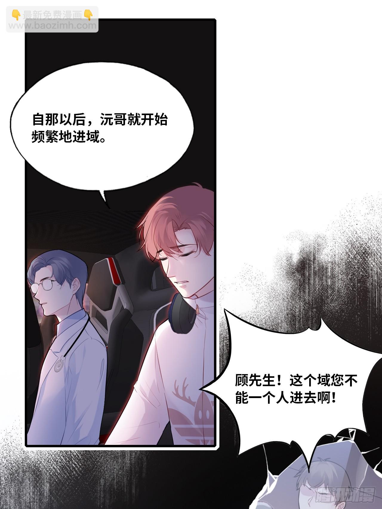 缘起：6、隐秘过往(1/2)-第95话
