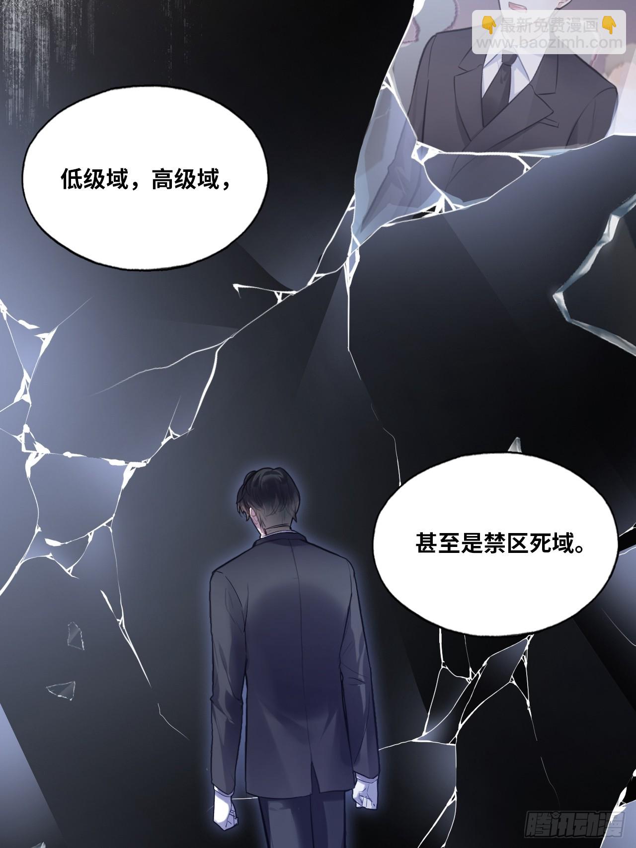 缘起：6、隐秘过往(1/2)-第95话