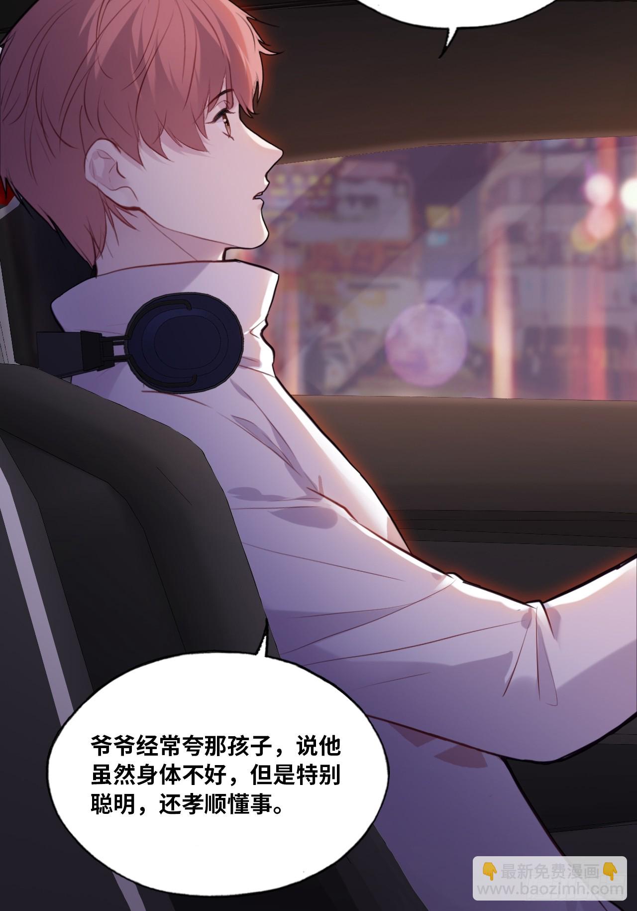 缘起：6、隐秘过往(1/2)-第95话