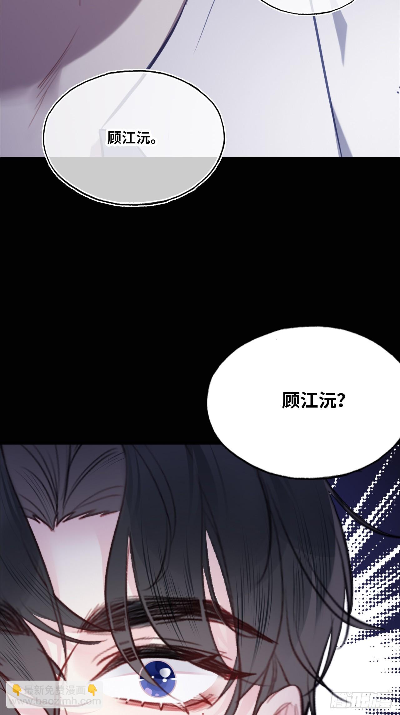 缘起：8、不是我想要的(1/2)-第97话