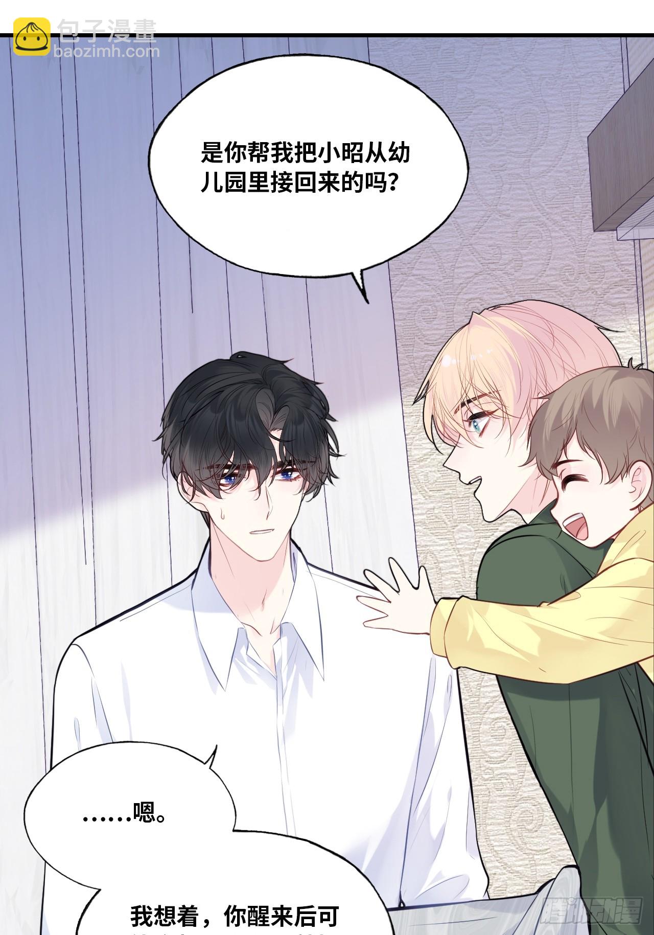 缘起：8、不是我想要的(1/2)-第97话