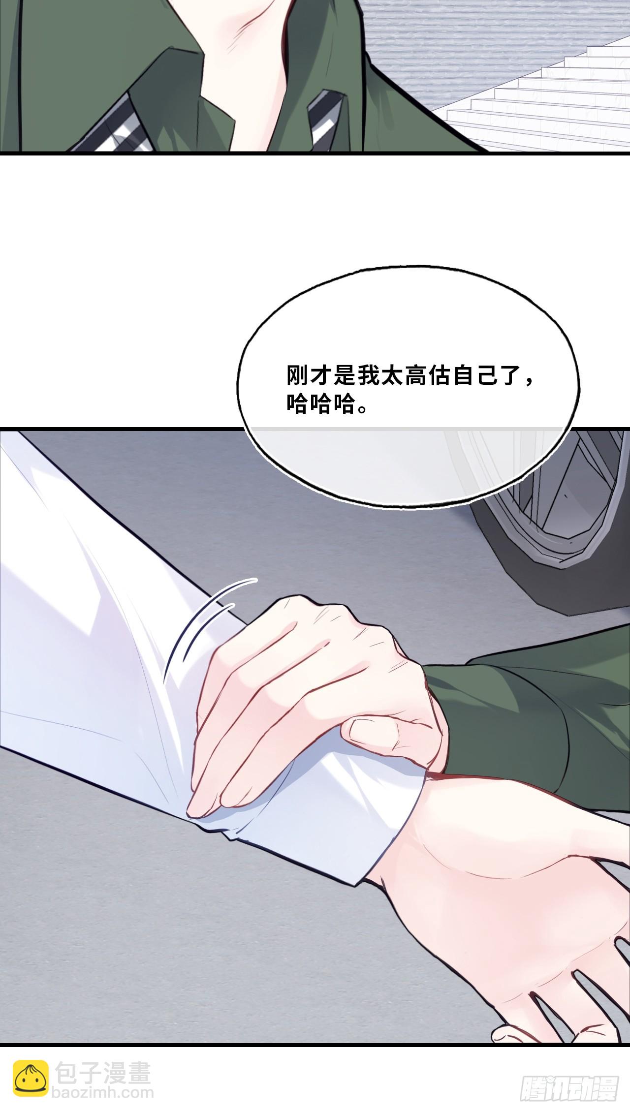 缘起：10、恶有恶报-第99话