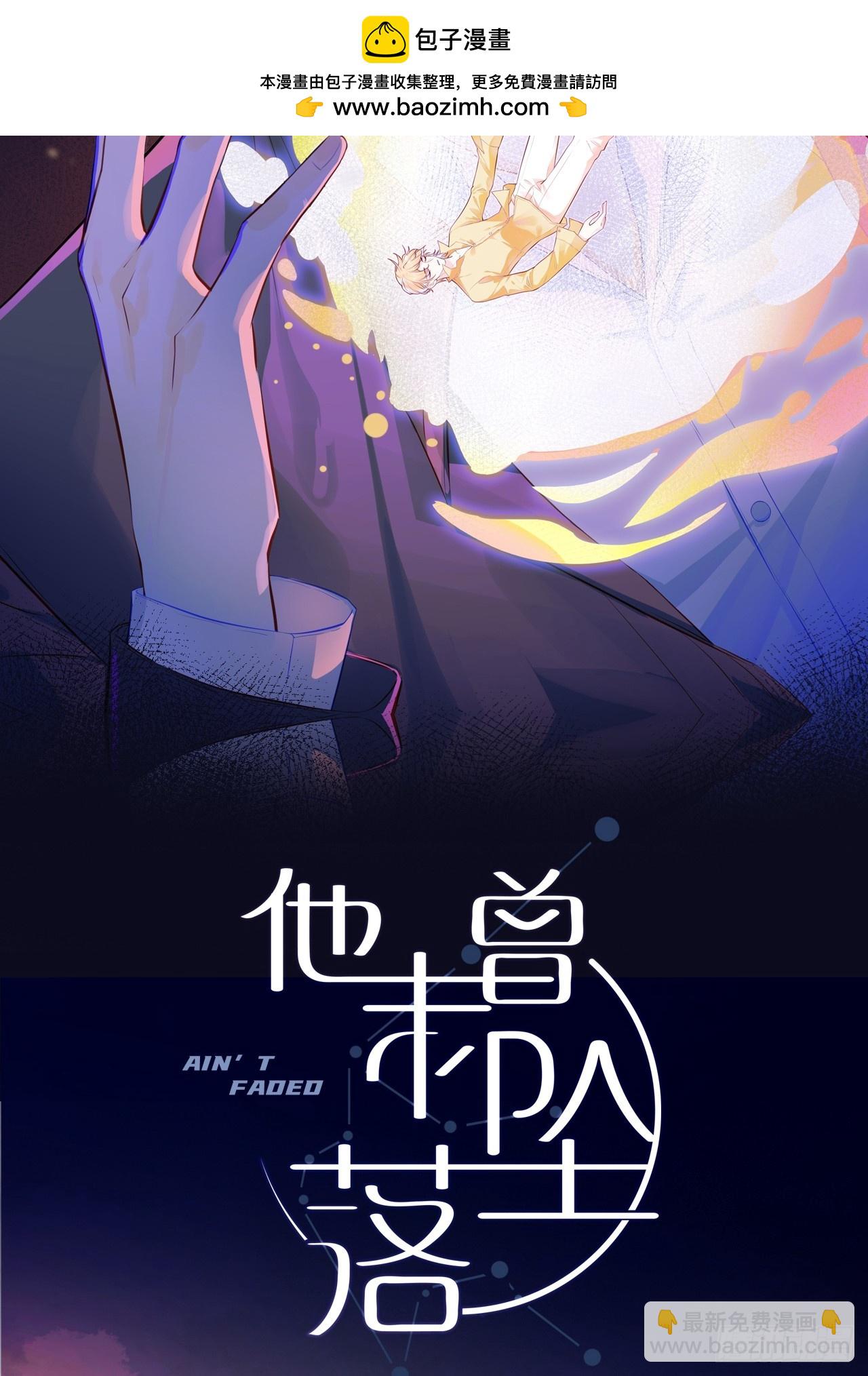 缘起：10、恶有恶报-第99话