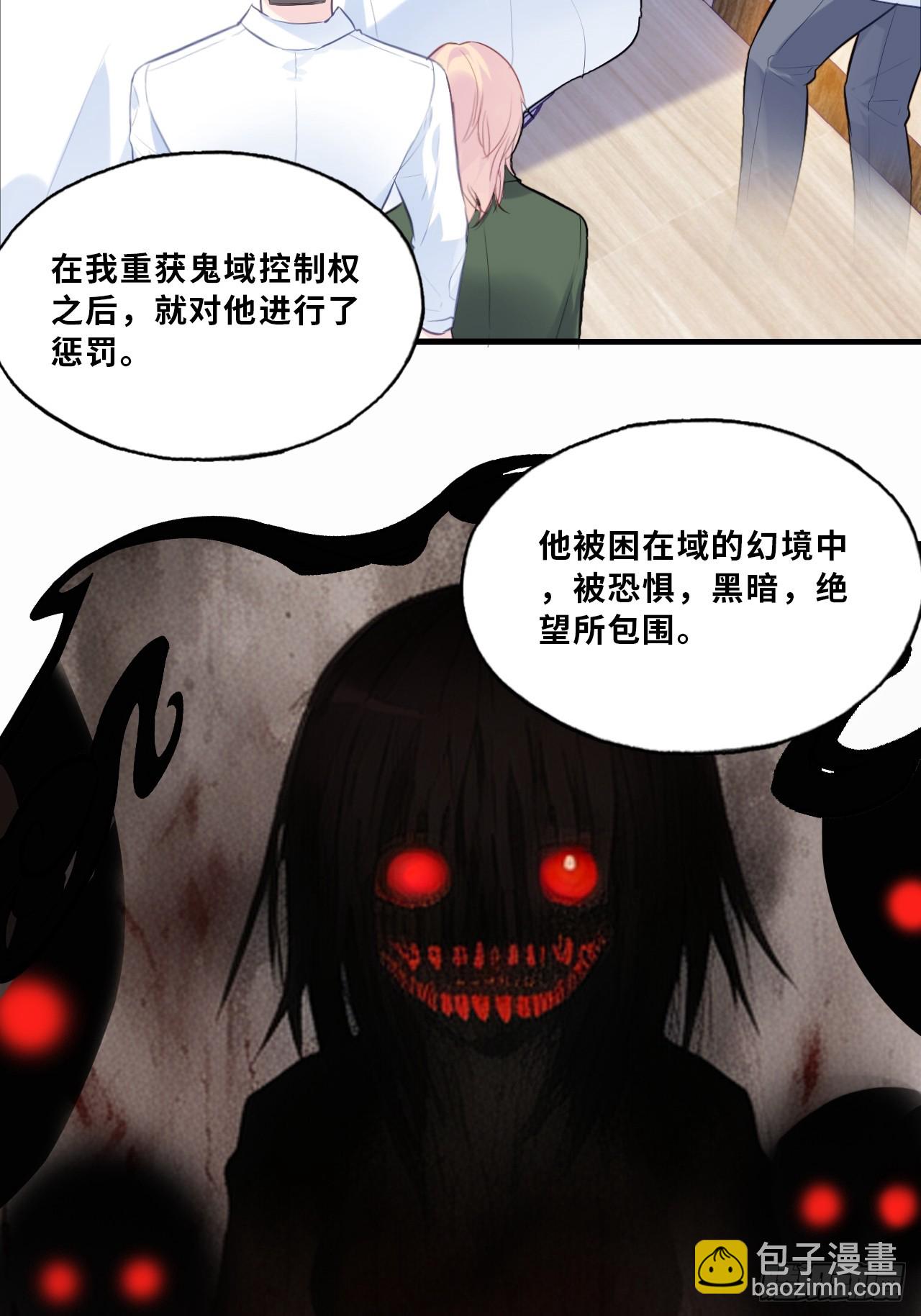 缘起：10、恶有恶报-第99话