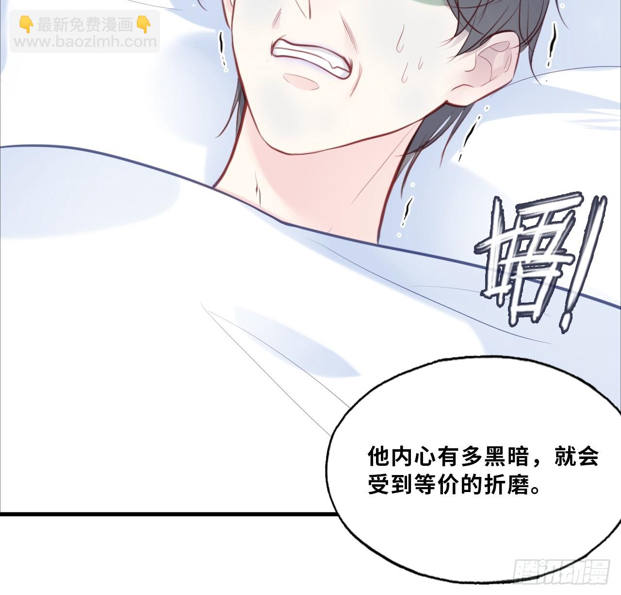 缘起：10、恶有恶报-第99话