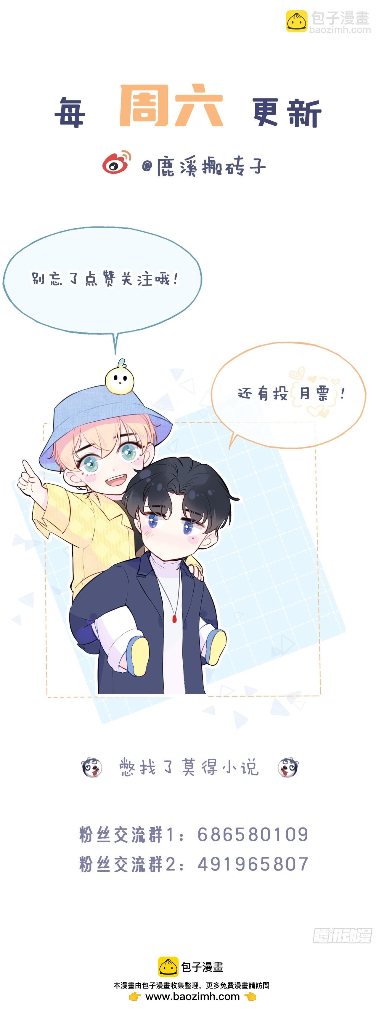 缘起：10、恶有恶报-第99话