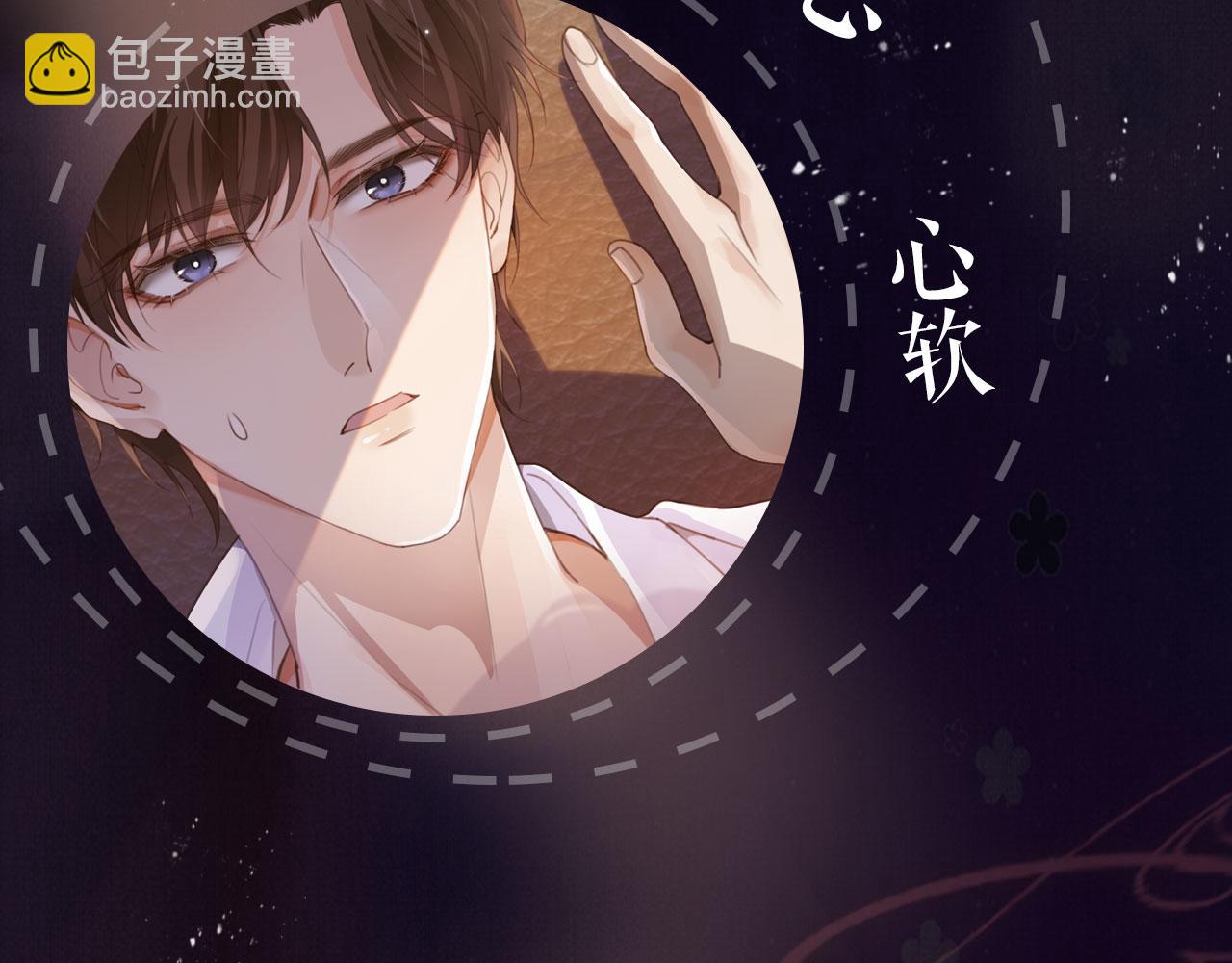 人物介绍-第1话