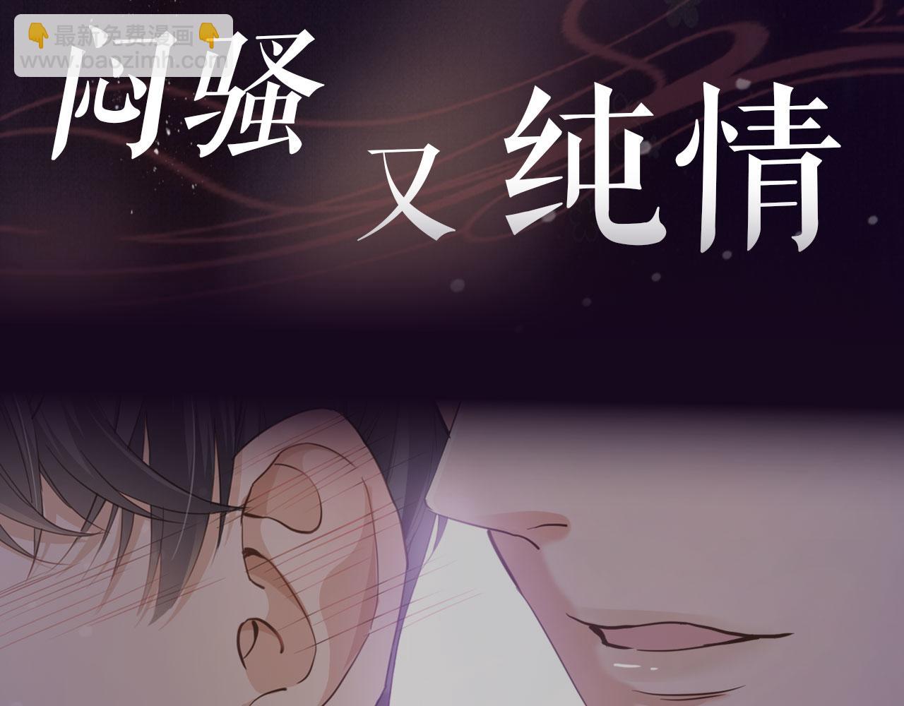 人物介绍-第1话