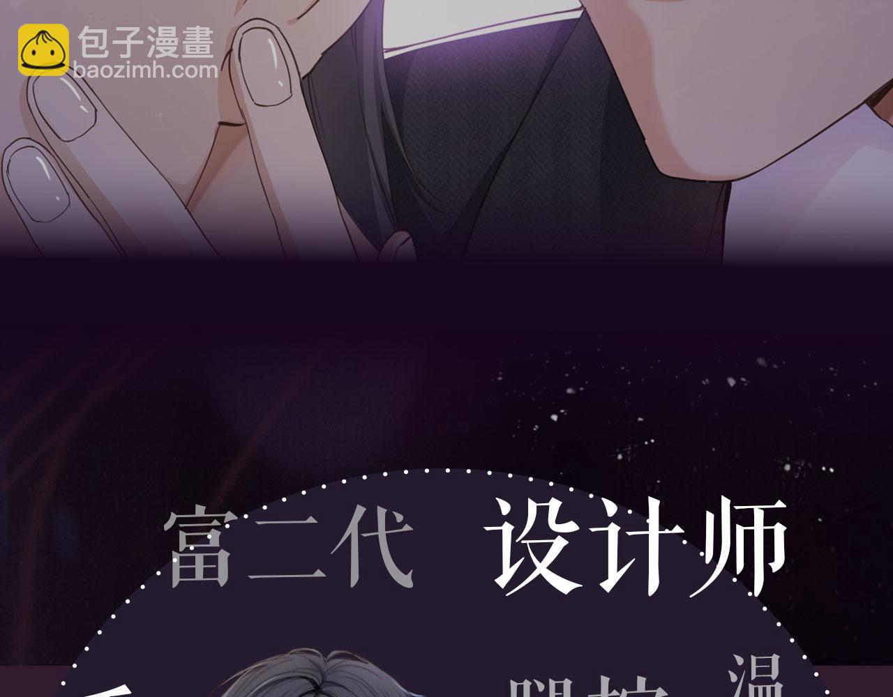人物介绍-第1话