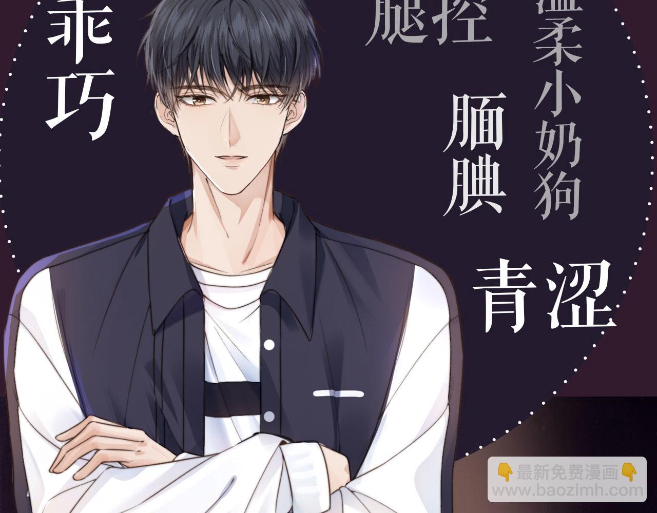 人物介绍-第1话