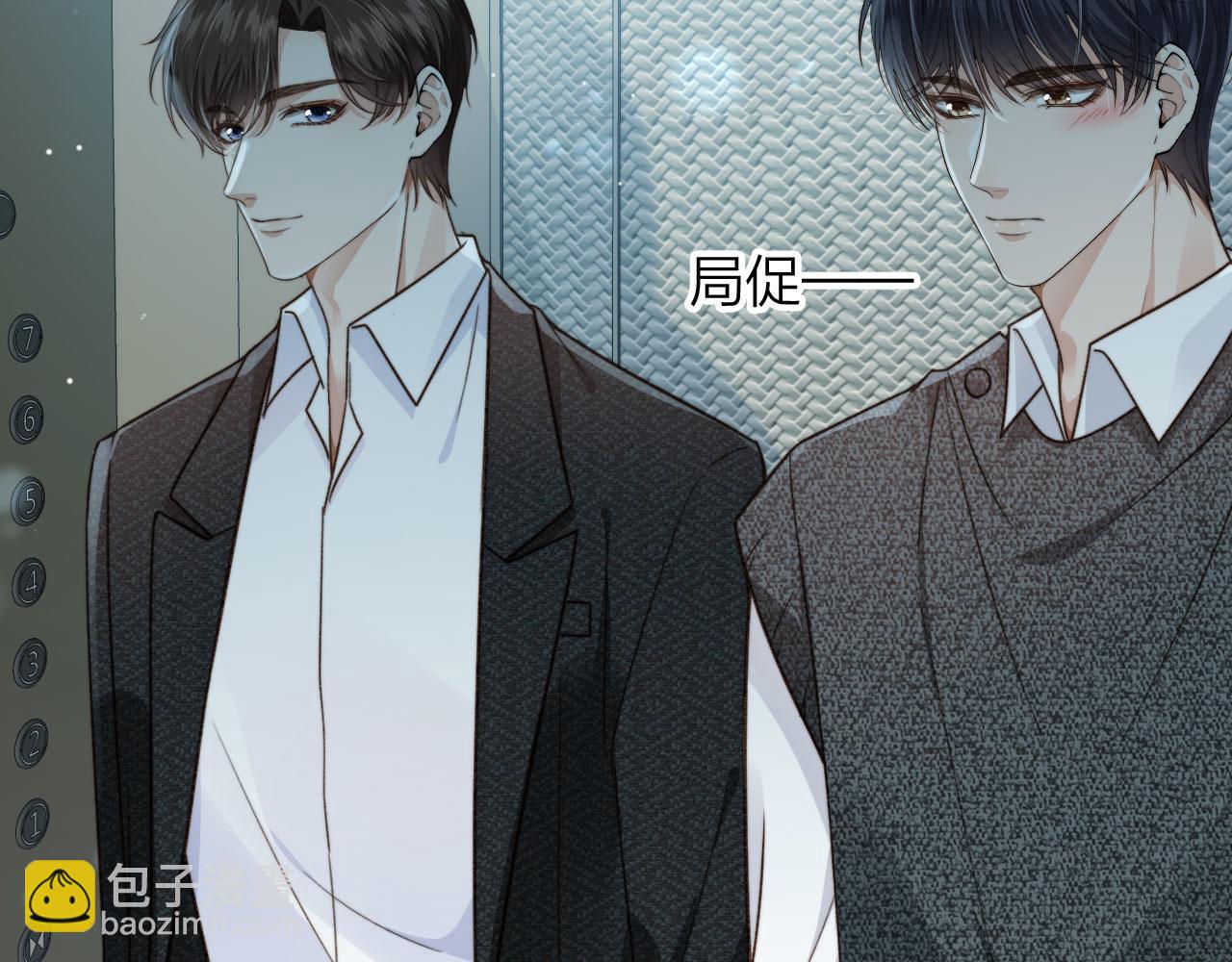 第9话 压迫感(1/3)-第11话