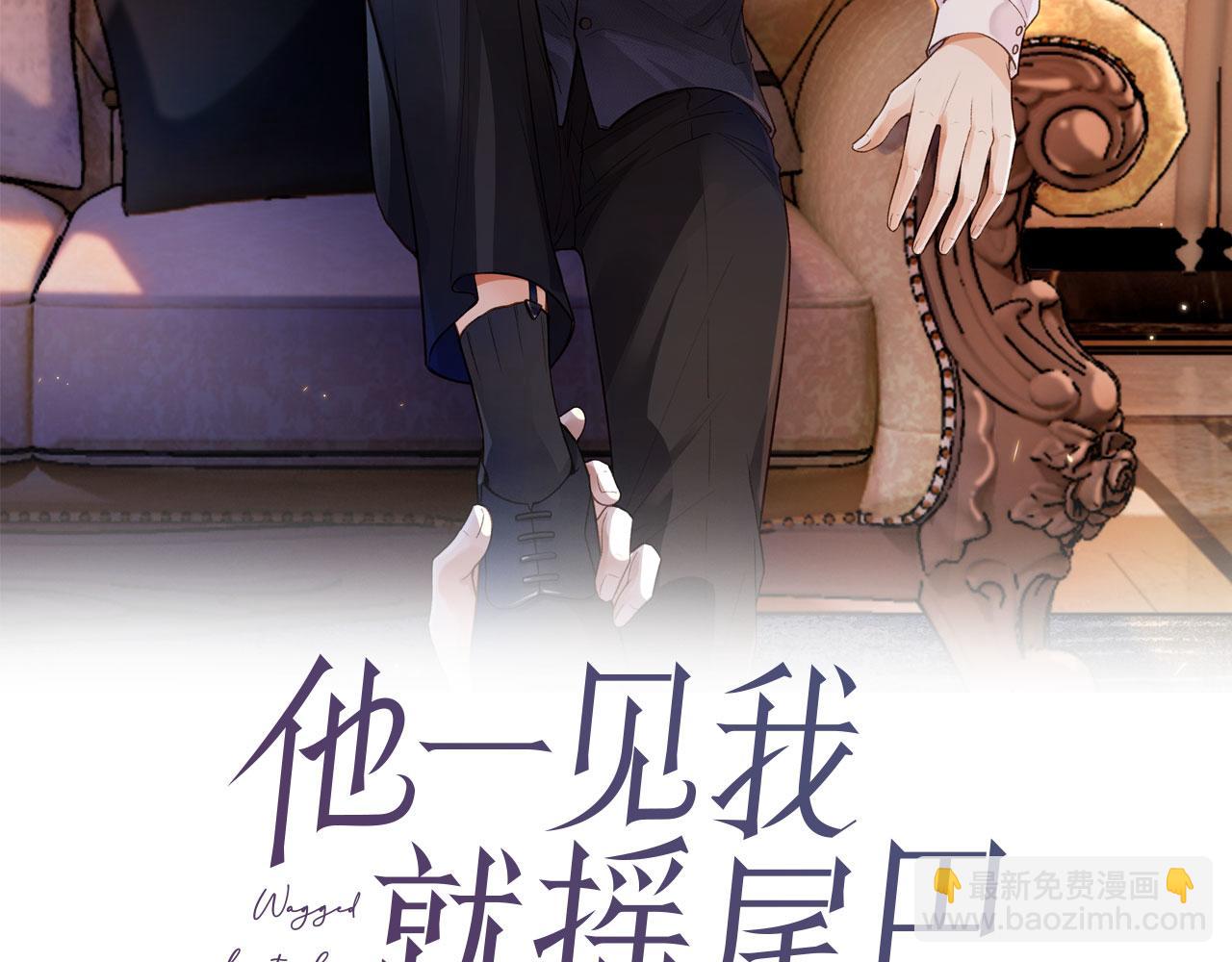 第9话 压迫感(1/3)-第11话
