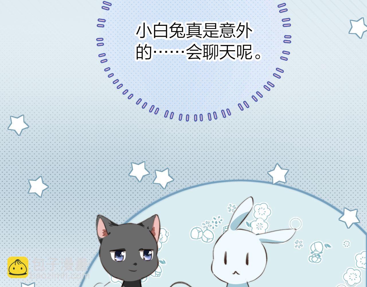 第9话 压迫感(1/3)-第11话