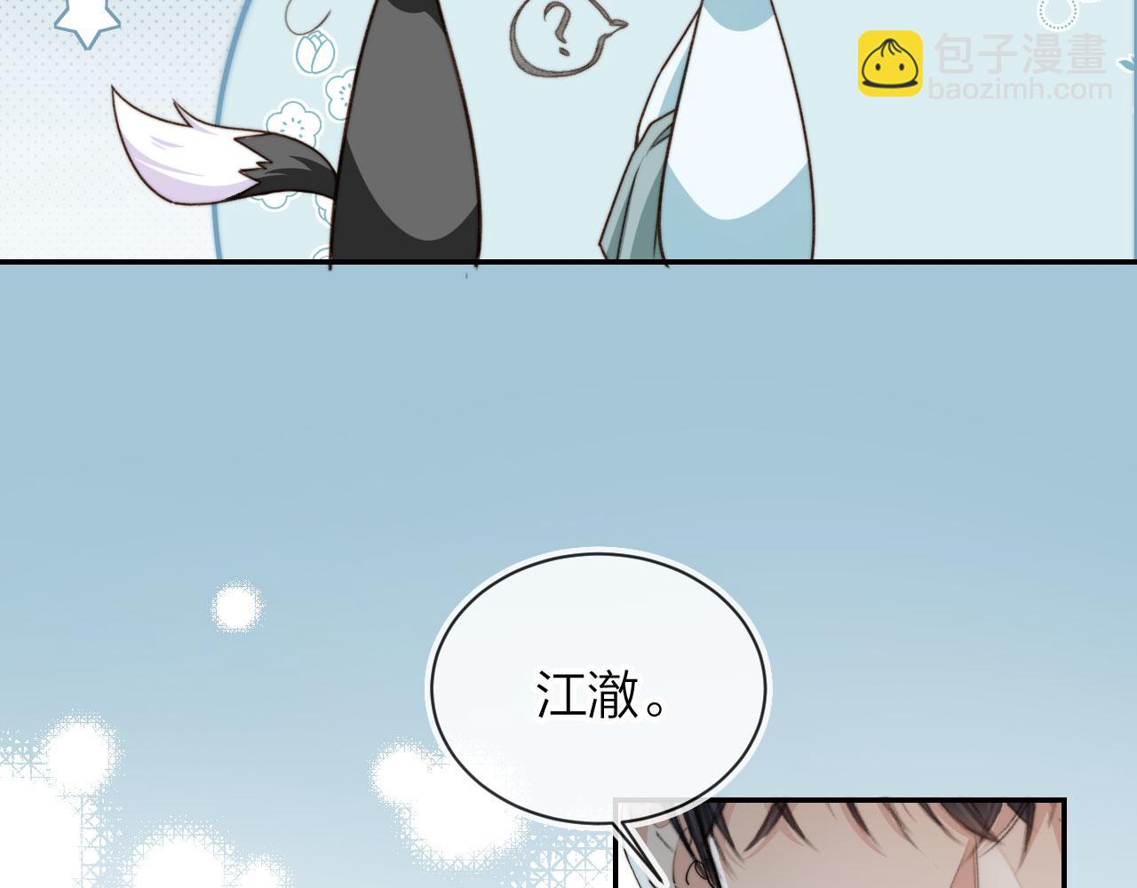 第9话 压迫感(1/3)-第11话