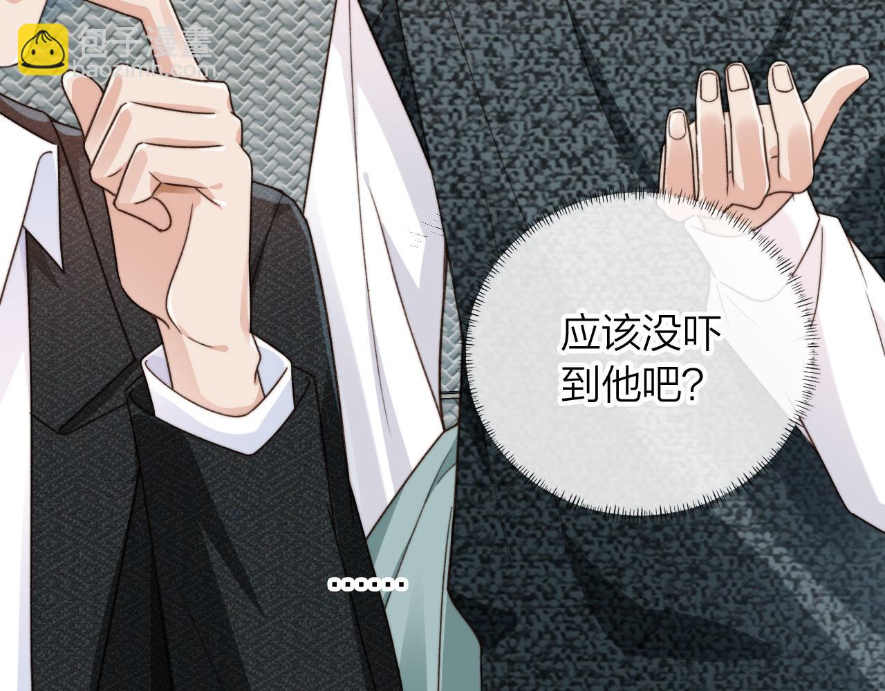 第9话 压迫感(1/3)-第11话
