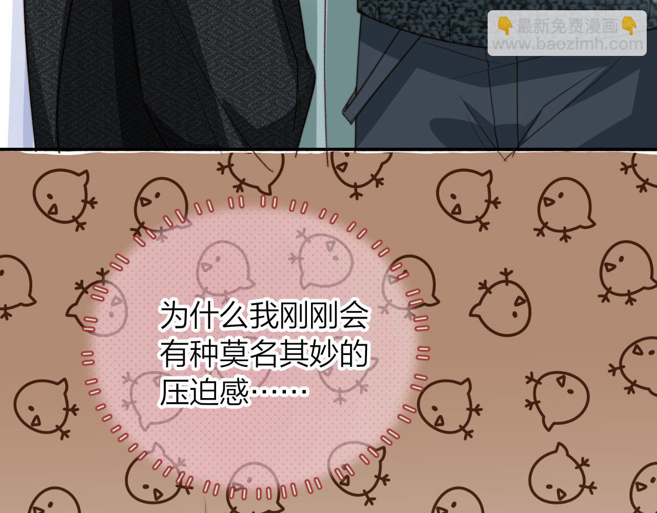 第9话 压迫感(1/3)-第11话