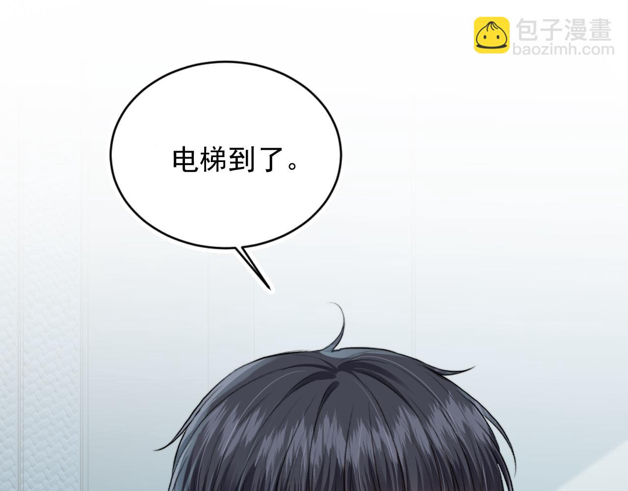 第9话 压迫感(1/3)-第11话