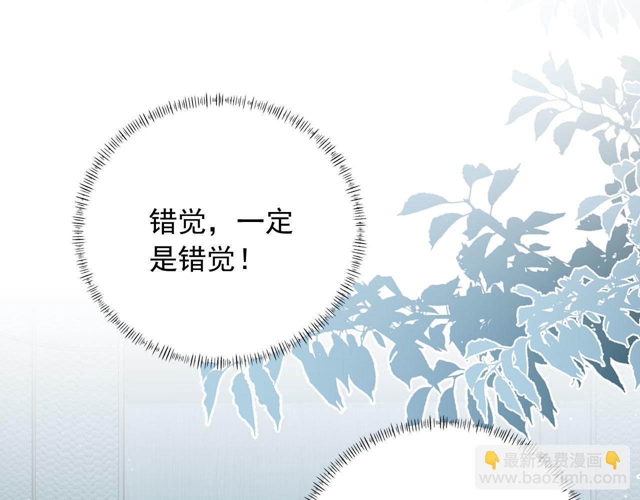 第9话 压迫感(1/3)-第11话