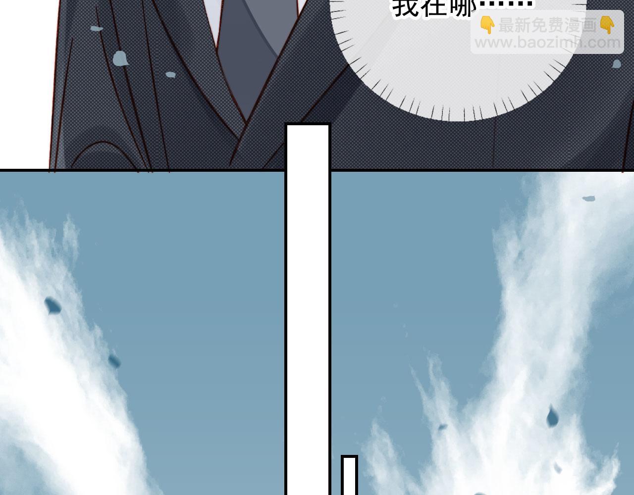 第11话 梦境(1/3)-第13话
