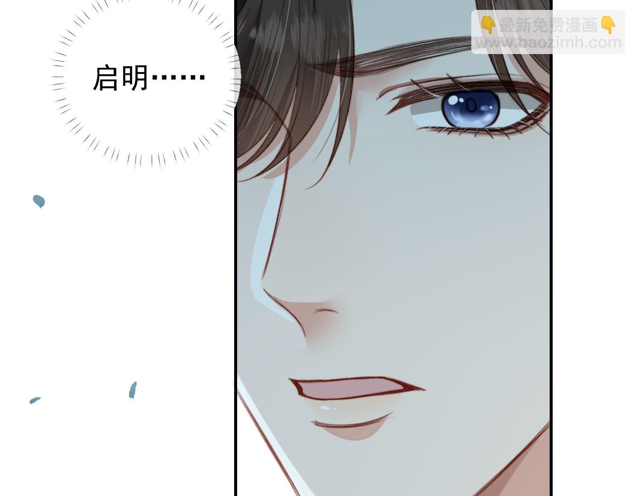 第11话 梦境(1/3)-第13话