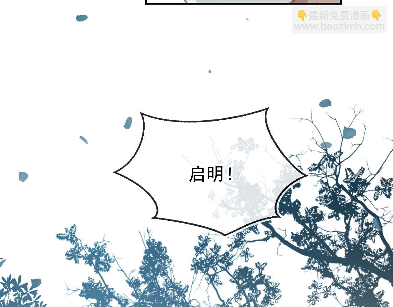 第11话 梦境(1/3)-第13话