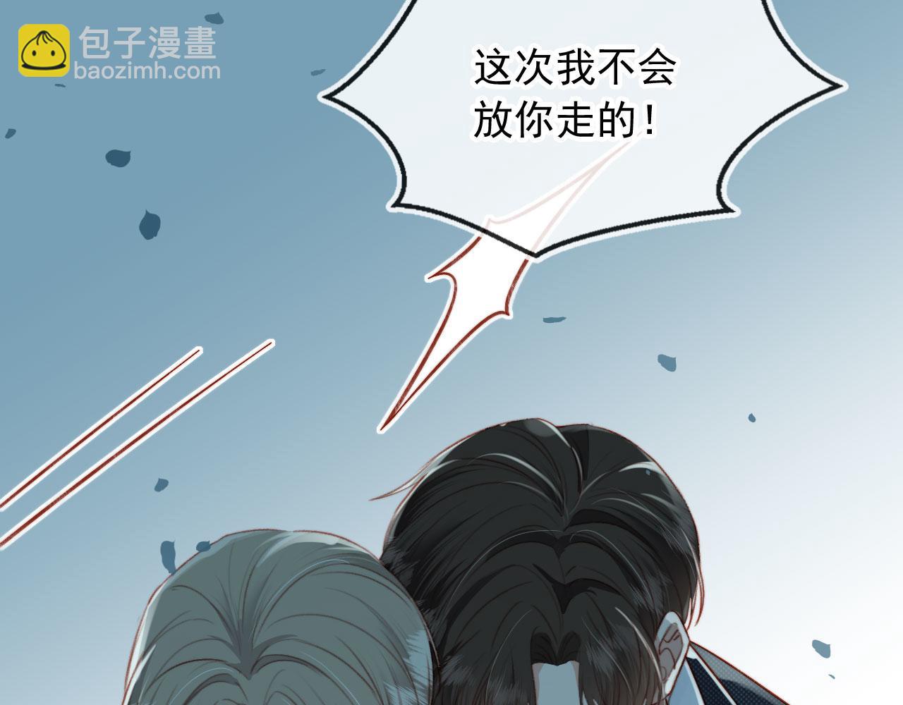 第11话 梦境(1/3)-第13话