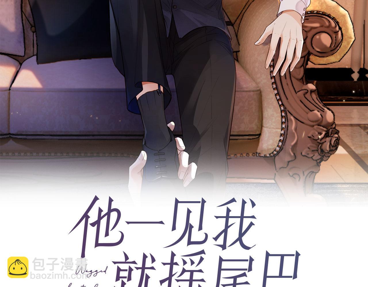 第11话 梦境(1/3)-第13话