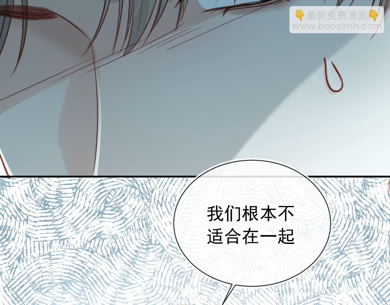 第11话 梦境(1/3)-第13话
