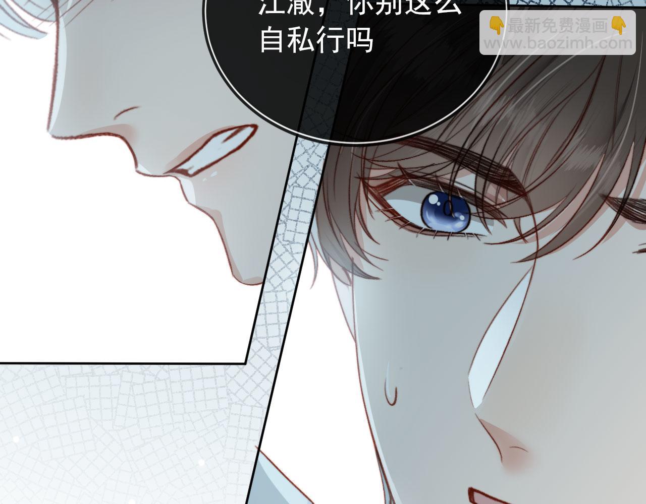 第11话 梦境(1/3)-第13话
