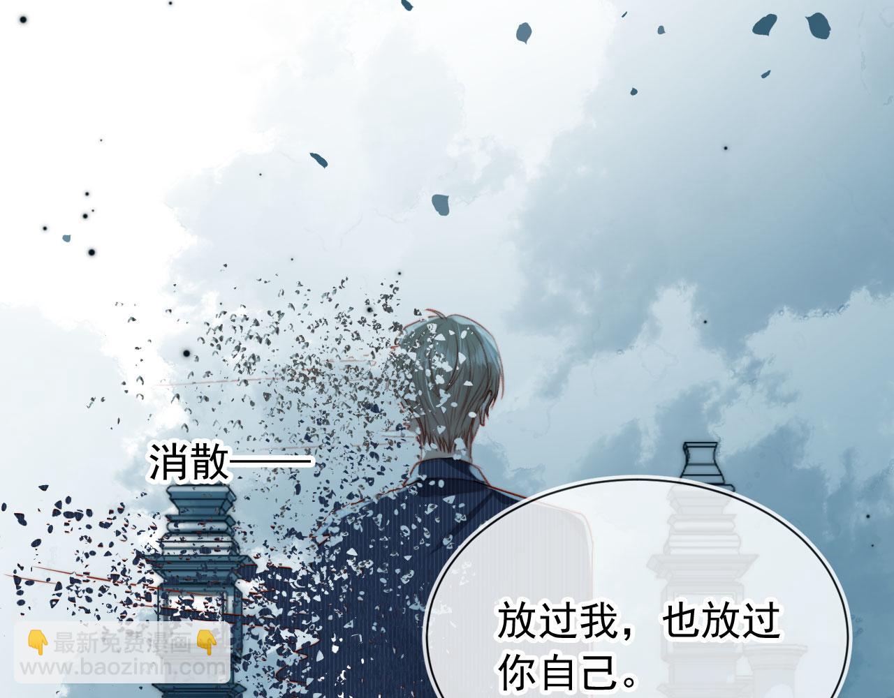 第11话 梦境(1/3)-第13话