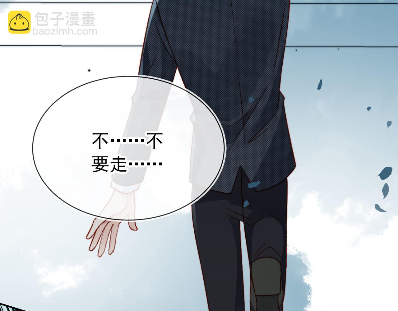 第11话 梦境(1/3)-第13话