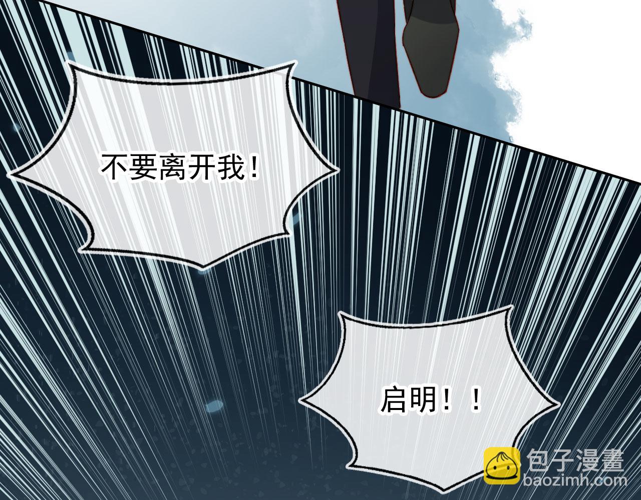 第11话 梦境(1/3)-第13话