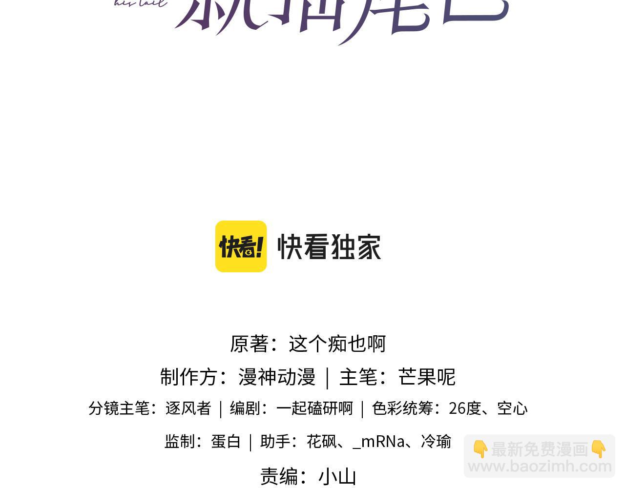 第11话 梦境(1/3)-第13话