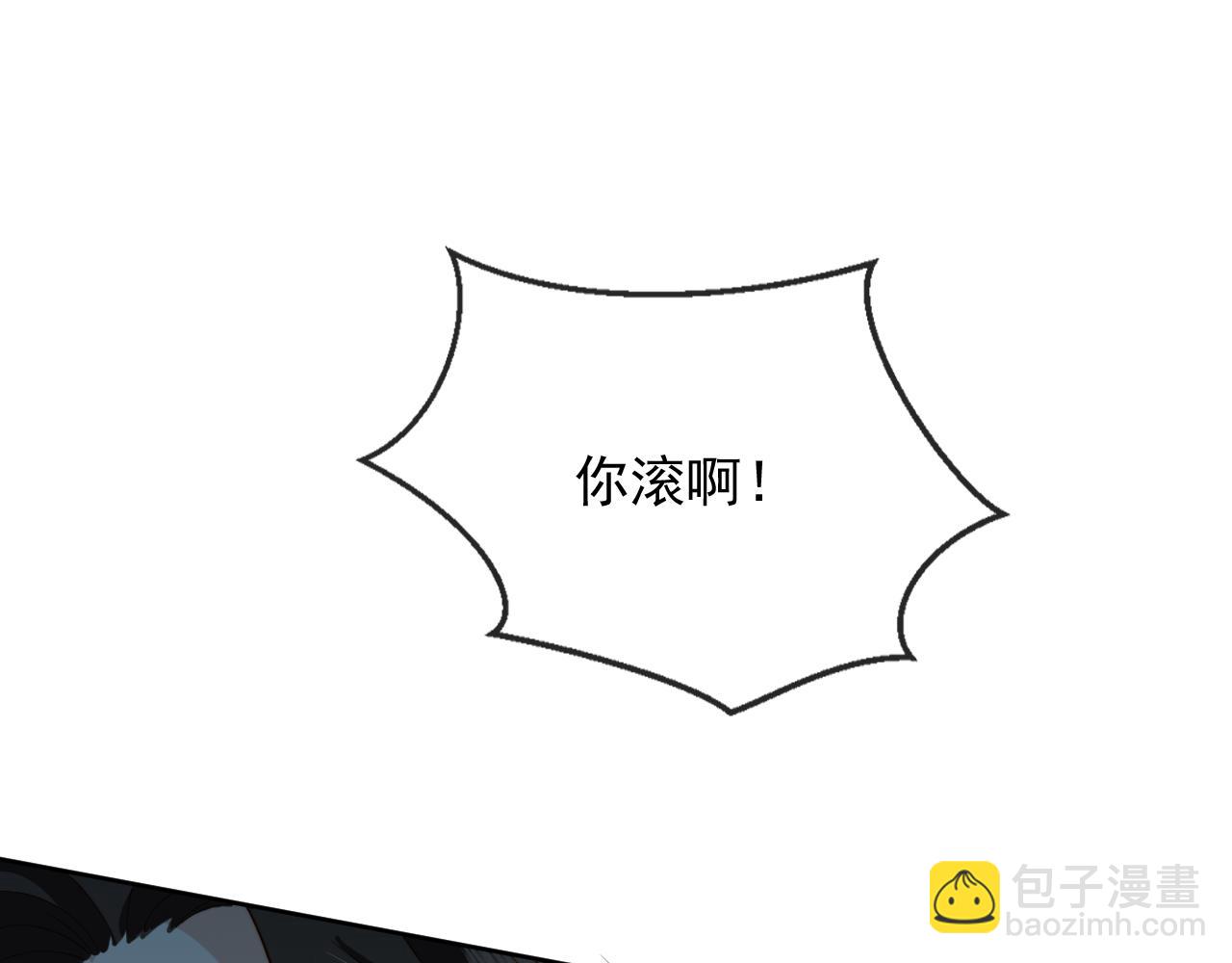 第11话 梦境(1/3)-第13话