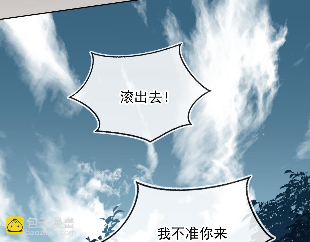第11话 梦境(1/3)-第13话