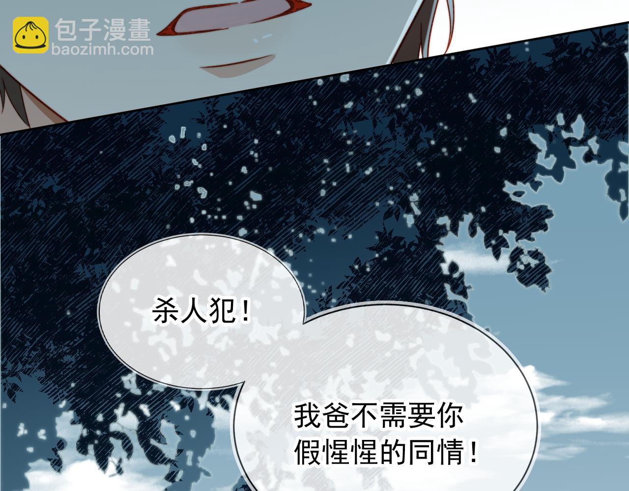 第11话 梦境(1/3)-第13话