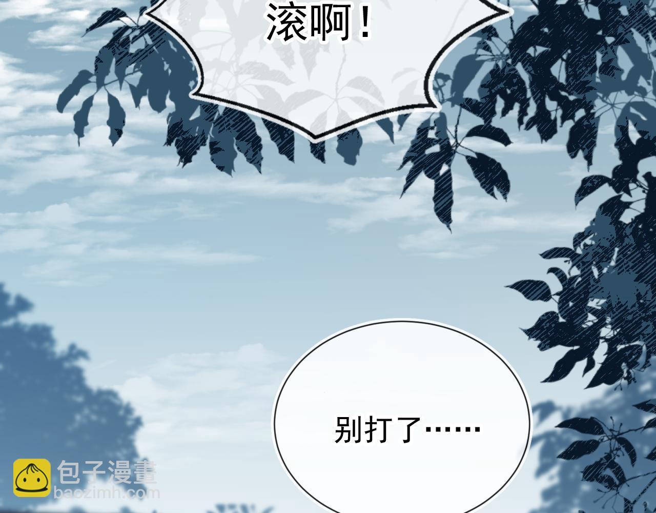 第11话 梦境(1/3)-第13话