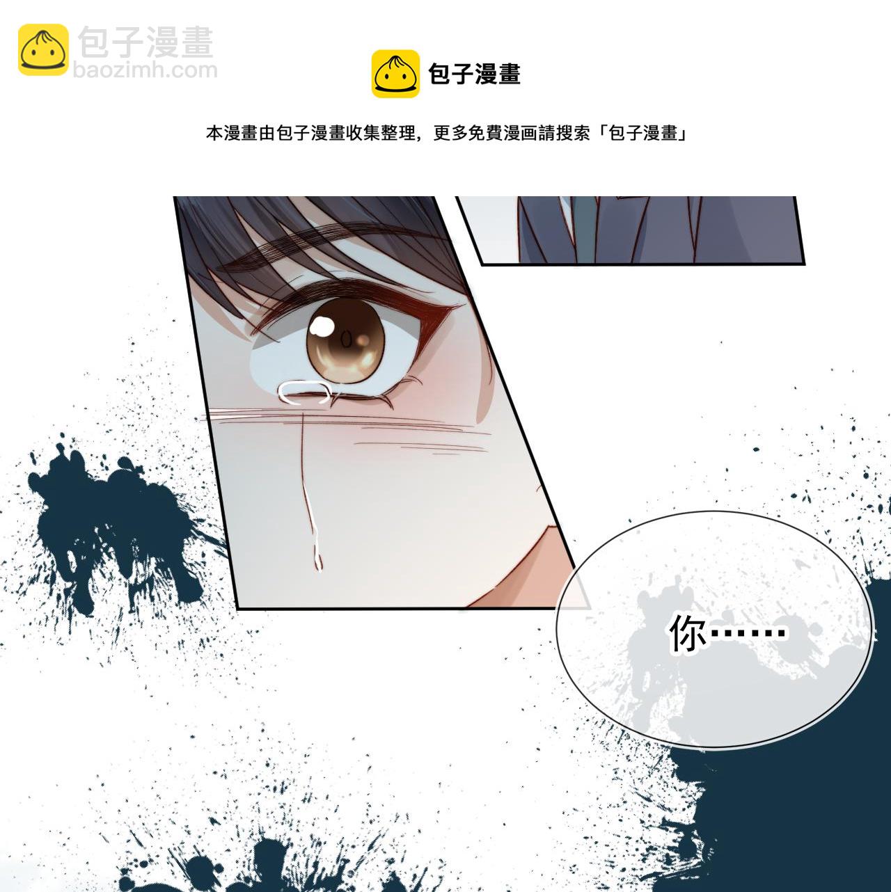第11话 梦境(1/3)-第13话
