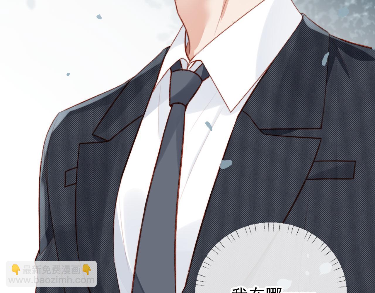 第11话 梦境(1/3)-第13话