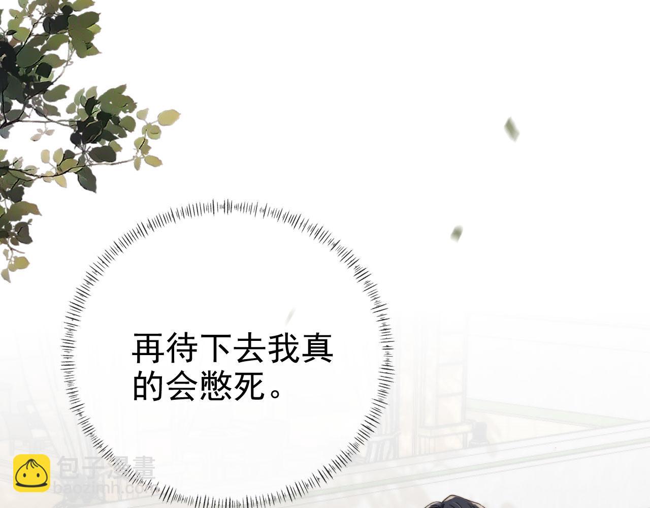 第13话 新欢与旧爱(1/3)-第15话