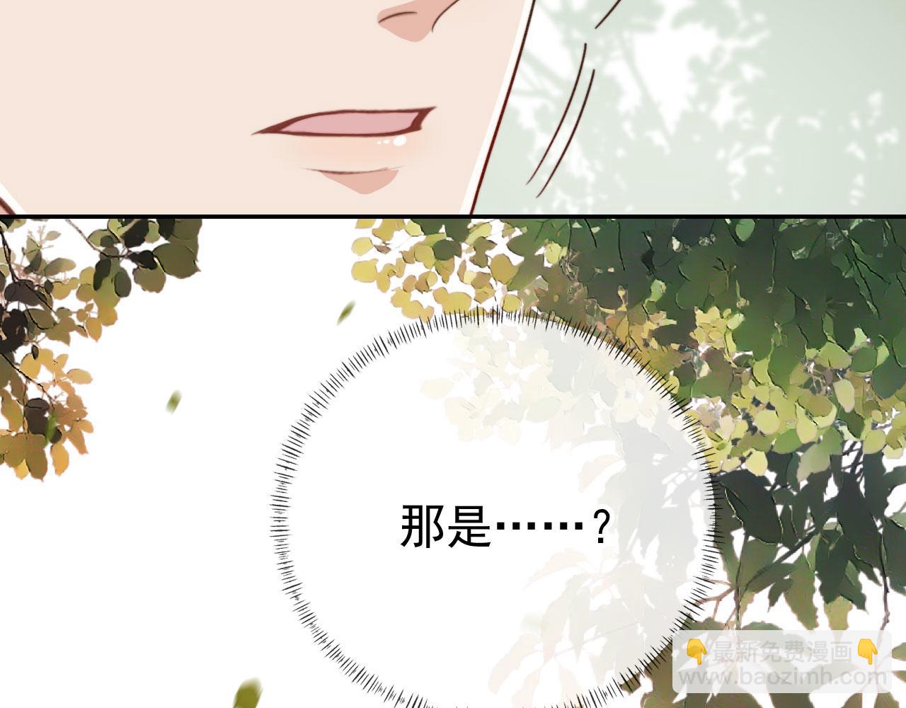 第13话 新欢与旧爱(1/3)-第15话