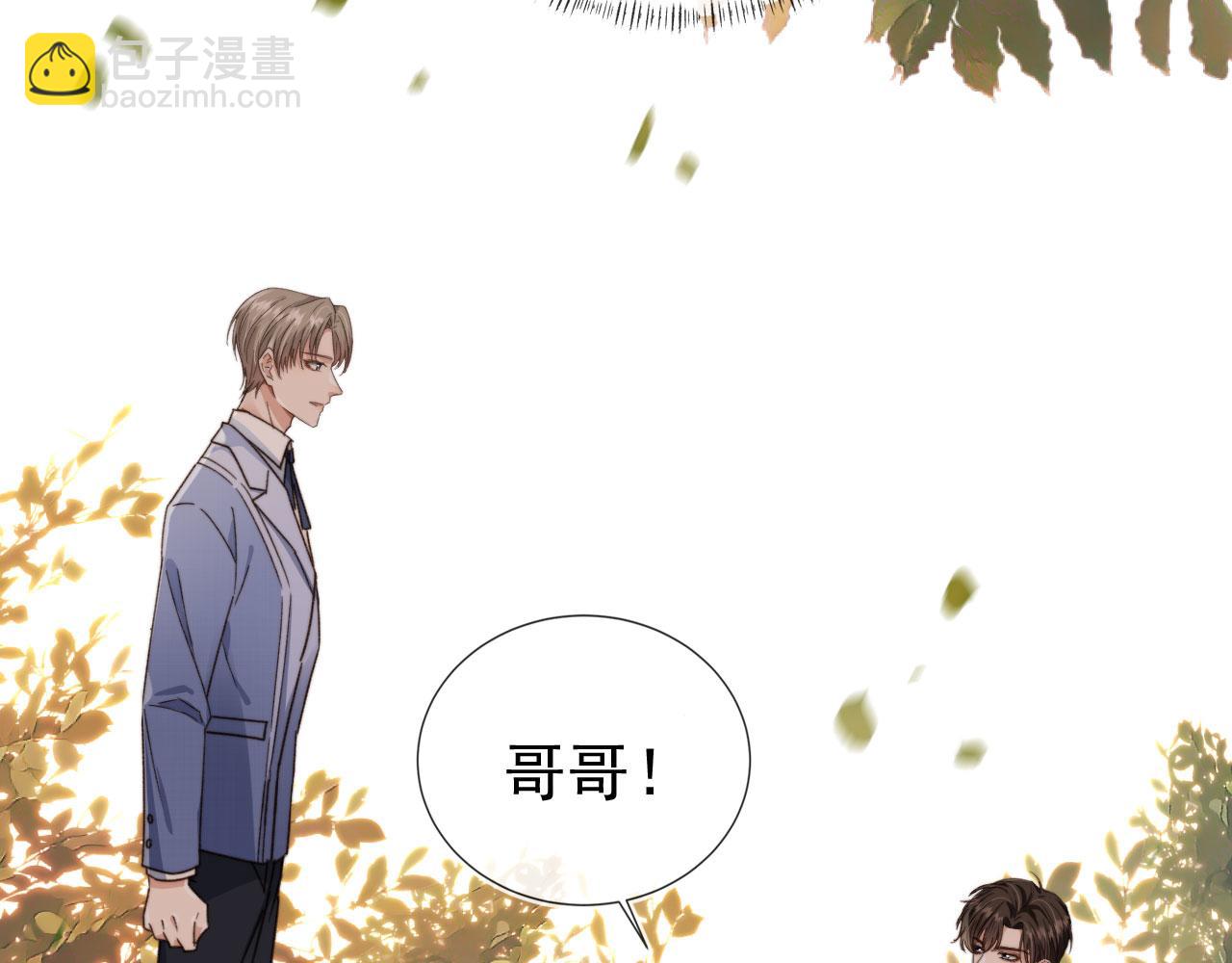第13话 新欢与旧爱(1/3)-第15话